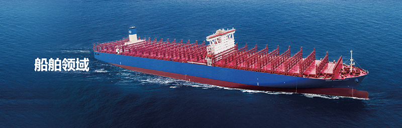 東吳機械順利通過CCS中國船級社認(rèn)證 東吳機械順利通過CCS中國船級社認(rèn)證